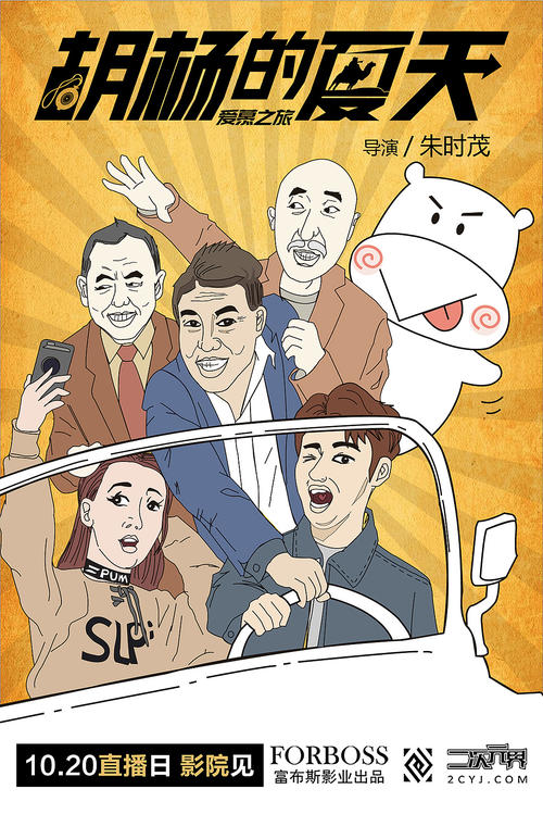 圣迭戈基督学院ID学生卡