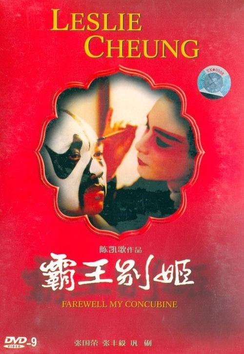 温泉丘学院Diploma
